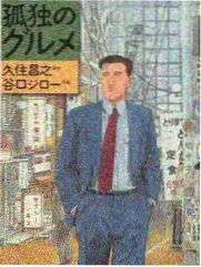 思语电影网长线伏笔综艺故事线深夜拆片会海报