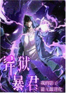 思语电影网伏笔回收验证动画故事线海报截图