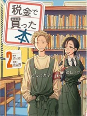 思语电影网开放性伏笔悬置说明漫画故事线海报截图